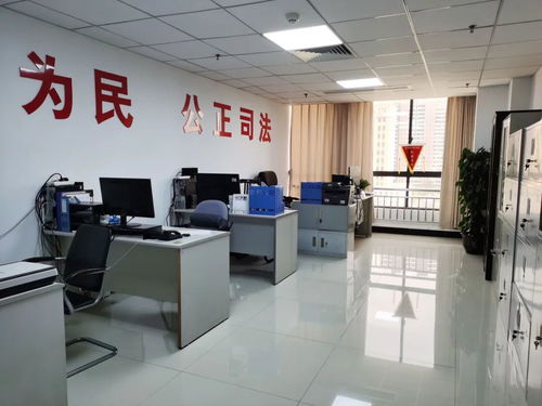 法院院长办公室休息室达68.7平被处分